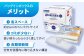 飲料水 水 みず 備蓄 防災 天然水 天然 ミネラルウォーター みねらるうぉーたー ミネラル シリカ