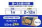 炭酸水 たんさんすい 水 飲料水 みず 定期便 単品