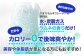 炭酸水 たんさんすい 炭酸 たんさん 水 飲料水 みず 定期便 単品 ラムネ