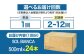 炭酸水 たんさんすい 水 飲料水 みず シリカ 定期便 単品