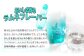 炭酸水 たんさんすい 炭酸 たんさん 水 飲料水 みず 定期便 単品 ラムネ