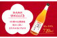 梅酒 梅 ウメ プレゼント お酒 ギフト 誕生日 プレゼント 手土産 アルコール 度数 カボス かぼす