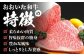 生ハム おおいた和牛 豊後牛 和牛 ワイン ビール サラダ ご褒美 とろける