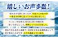 飲料水 水 みず 備蓄 防災 天然水 天然 ミネラルウォーター みねらるうぉーたー ミネラル シリカ