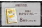 おおいた和牛 カレー まかない 肉屋 和牛 レトルトカレー スパイシー 豊後牛 国産 ビーフカレー