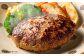 おおいた和牛 ハンバーグ 牛肉 和牛 はんばーぐ 豊後牛 国産 牛肉100％