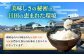  おこめ こめ  米 お米 白米 コメ ご飯 ごはん ライス 新米 国産 okome