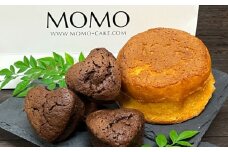 日田味巡り散歩セット(焼き菓子2種、甘酒2種、日田茶ラテ詰め合わせ5袋)　日田市 / 西洋菓子処MoMo　焼き菓子 スイーツ あまざけ [ARBP002]
