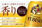 ビール飲み比べ サッポロ ヱビスビール 黒ラベル ビール 飲み比べ びーる