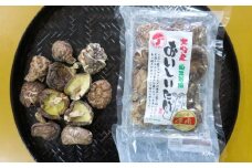 嬉しい詰め合わせ3点セット！大分県産干し椎茸 日田市 / 高木商店 椎茸 どんこ しいたけ こうしん [AREX003]
