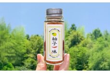 柚子一味(3本セット)　日田市 / 日本農林産食品製造株式会社　ゆず 一味 調味料 [ARFV009]