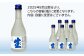 容器（瓶）変更のお知らせ