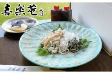 明治より和食一筋の老舗料亭★喜楽庵　養殖とらふぐ刺し（3人前）［冷蔵］