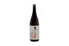 世界が認めた麦焼酎★ふしぎ屋長期貯蔵（1.8L）