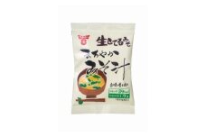 フリーズドライ　まろやかみそ汁（80個）