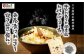 これ１つでカンタン椎茸料理が完成！（１袋でお米２合）
