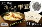 炊き込みご飯はもちろん、お茶漬けやおにぎりにも