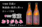 激烈な芋の香りと味！芋焼酎常蔵無濾過おりがらみ（720ml）×2本