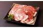 生姜焼き用（約500g）