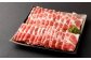 うす切り（約500g）