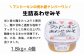 梱包状態