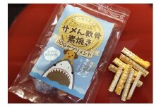 〔ドッグフード〕サメん軟骨素焼き40ｇ×5袋セット