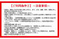 ご利用条件②