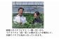 生産者の児玉さん