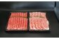 左：ロースまたは、肩ロースうす切り　約500g、右：もも赤身または、うで赤身うす切り　約500g