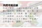 臼杵ふぐ名店の利用可能店舗一覧