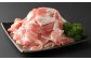 豚こま切れ（約500g）