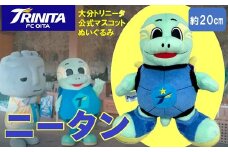 大分トリニータ 公式マスコットぬいぐるみニータン（20cm）1体
