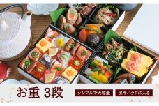 cotta お重 3段　| お重箱 仕切り お正月 運動会 シンプル 重箱 調理 製菓用 料理 お菓子作り 調理器具 キッチン用品 コッタ 津久見市 大分県
