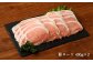 大分県産 豚肉 しゃぶしゃぶ用 1.6kg（豚バラ、豚ロース）