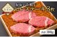 和牛日本一！おおいた和牛 ヒレステーキ 130g×3枚 (390g)