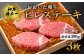 和牛日本一！おおいた和牛 ヒレステーキ 130g×3枚 (390g)