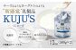 KUJU'S くじゅーず 家庭用パックタイプ