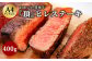 ⽇本⼀の和⽜ おおいた豊後⽜＜ヒレステーキ 400g＞
