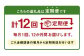 【12ヶ月定期便】大分県産 ハーブ鶏 もも肉 2kg×12回 24kg