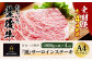 日本一の和牛 おおいた豊後⽜＜『頂』サーロインステーキ 800g(200g x 4枚) × 4カ月 (合計 3.2kg)＞