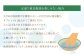 薬用長湯ホットタブclassic 90錠 約1ヶ月分 1回3錠