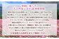 花畑に暮らす。大自然ゆらぎを24時間体感。