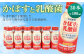大分県 かぼす飲料 ｢かぼすと乳酸菌｣ 190ml 30本 セット