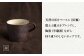 無風窯 マグカップ 白(ホワイト) ハンドメイド 陶器 手作り
