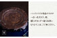 無風窯 ハンドメイド 陶器 マグカップ 青(ブルー) 手作り