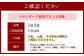 大丸旅館 宿泊ご利用券（ペア） 1泊2食付き 2名様 別館藤花楼【平日】