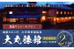 大丸旅館 ペア宿泊ご利用券 1泊2食付 豊後牛ステーキプラン【平日、休日可】