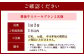 大丸旅館 ペア宿泊ご利用券 1泊2食付 豊後牛ステーキプラン【平日、休日可】