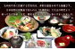 大丸旅館 ペア宿泊ご利用券 1泊2食付 豊後牛ステーキプラン【平日、休日可】