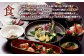 大丸旅館 ペア宿泊ご利用券 1泊2食付 豊後牛ステーキプラン【平日、休日可】